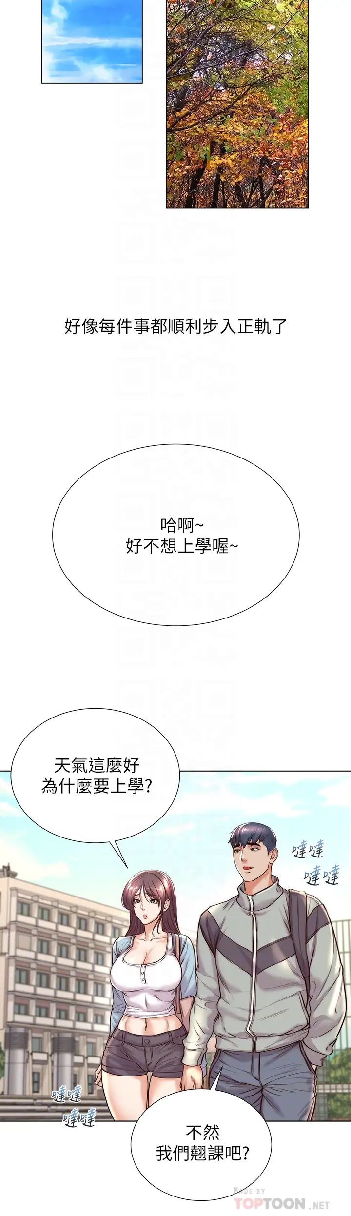 超市的漂亮姐姐最终话-欢迎光临恩惠超市