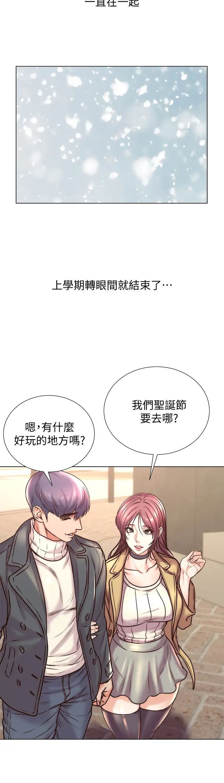 超市的漂亮姐姐最终话-欢迎光临恩惠超市