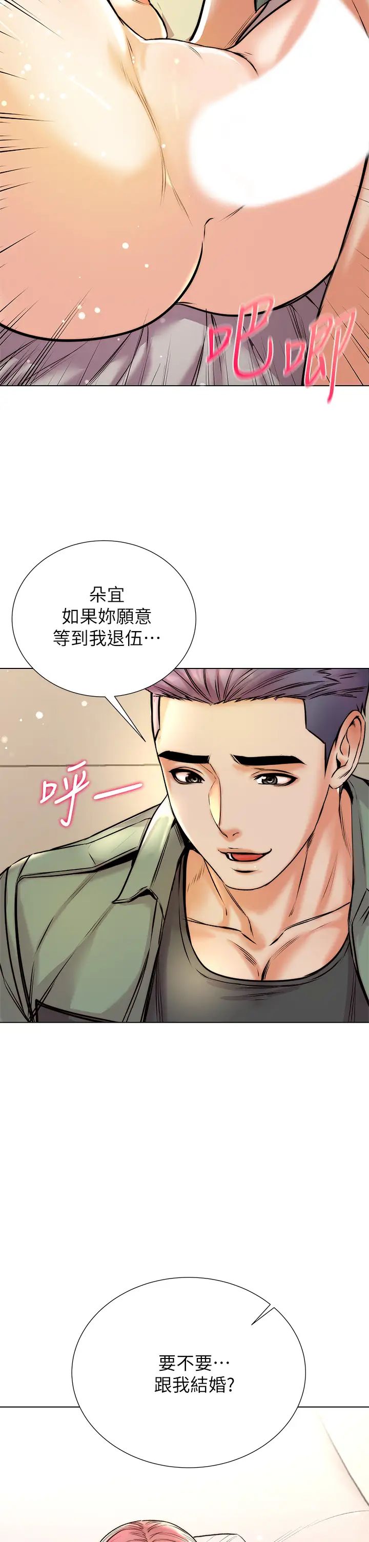 超市的漂亮姐姐最终话-欢迎光临恩惠超市
