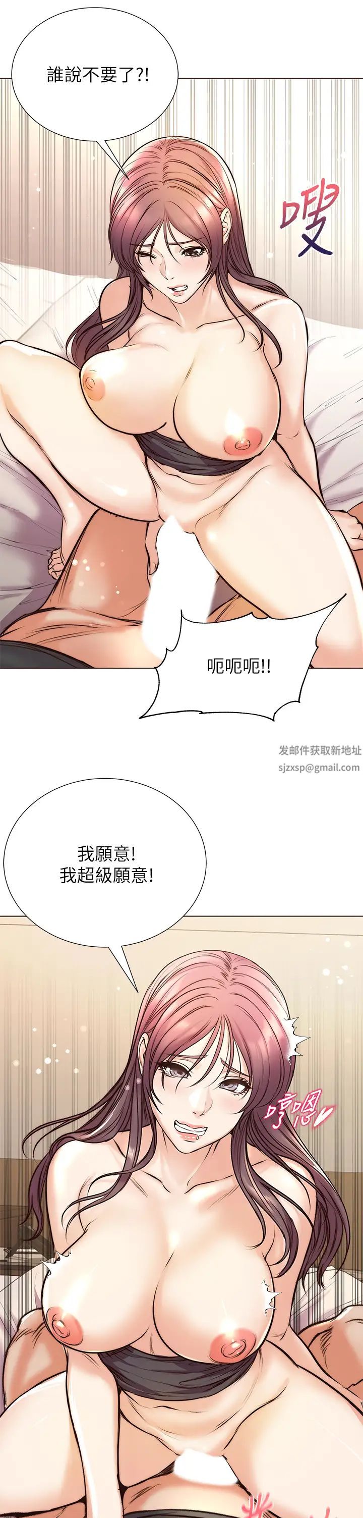 超市的漂亮姐姐最终话-欢迎光临恩惠超市