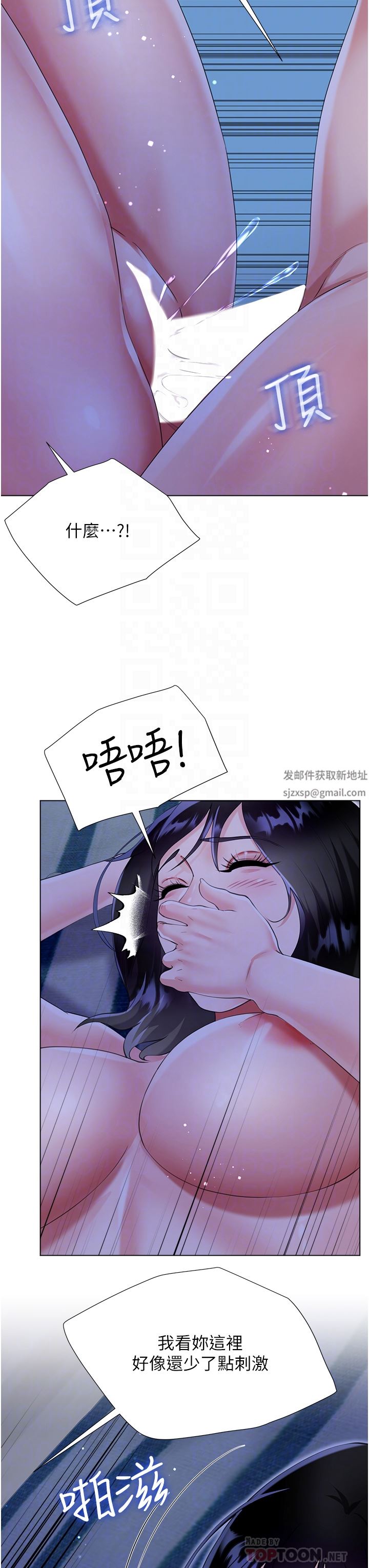 大嫂的裙子第41話-響徹屋內的淫叫聲