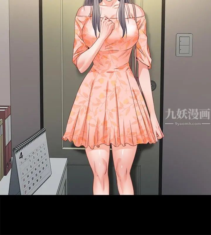 愛徒第33話-恩潔的身世之謎