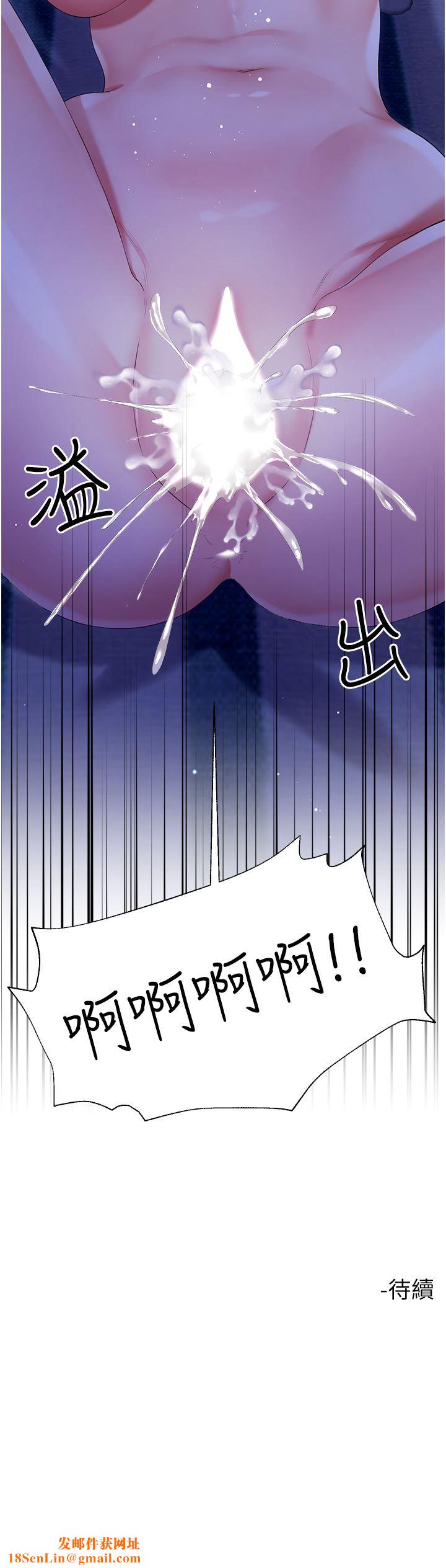 大嫂的裙子第41话-响彻屋内的淫叫声