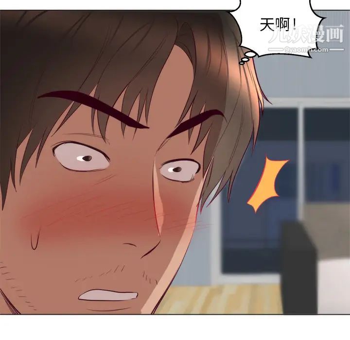 初恋的女儿第7话