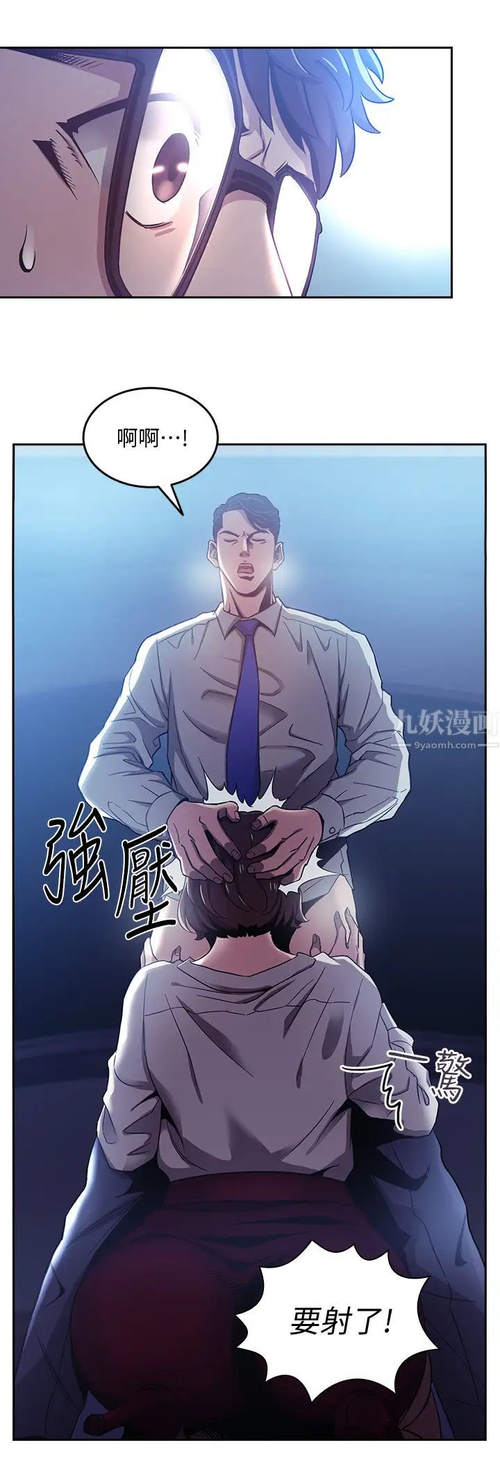 朋友的媽媽第2話-吹功了得的人妻