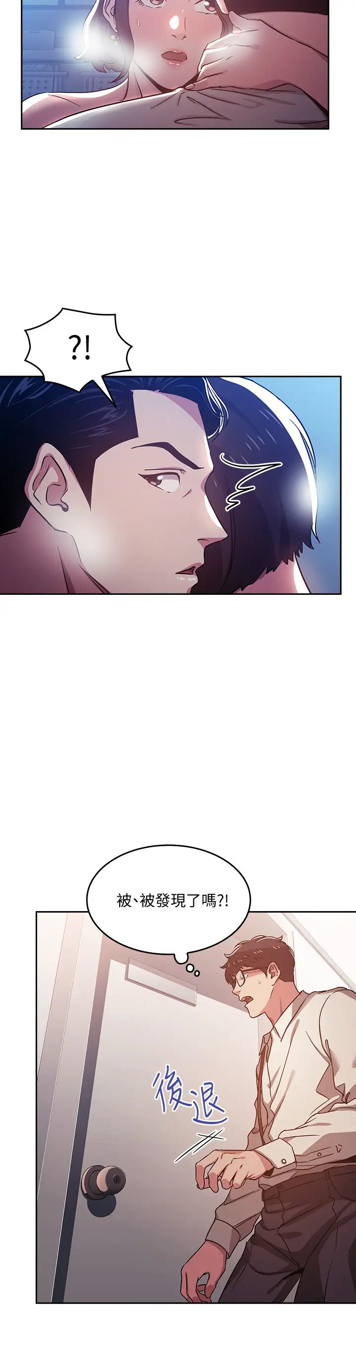 朋友的妈妈第2话-吹功了得的人妻