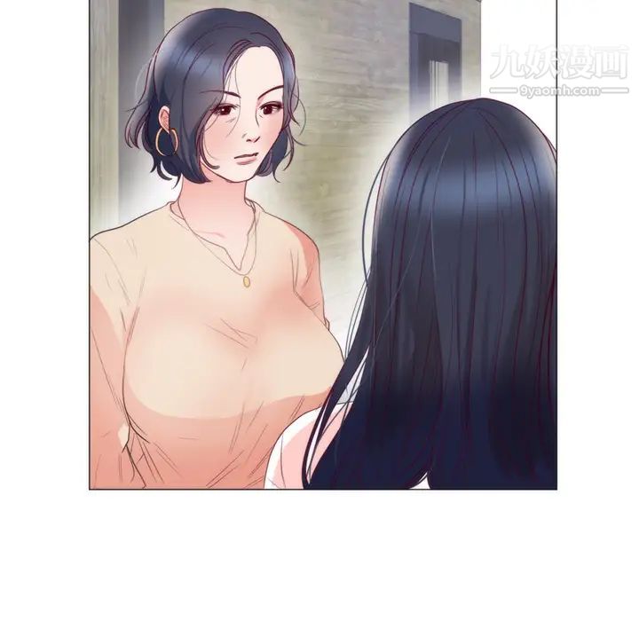 初恋的女儿第8话