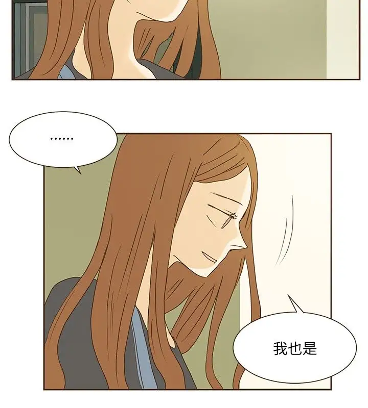 无法阻挡的Gay第40话