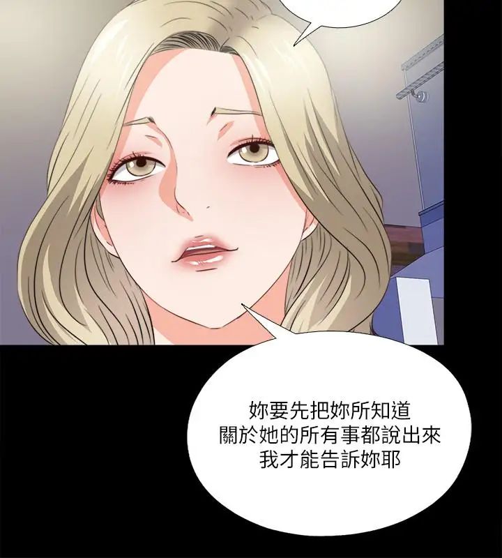 爱徒第40话-抛开杂念，专心享受