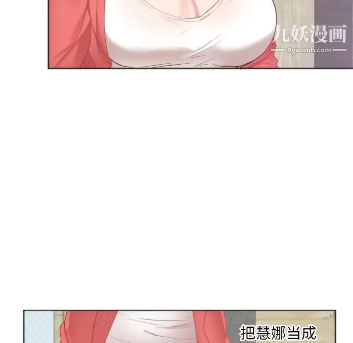 初恋的女儿第10话