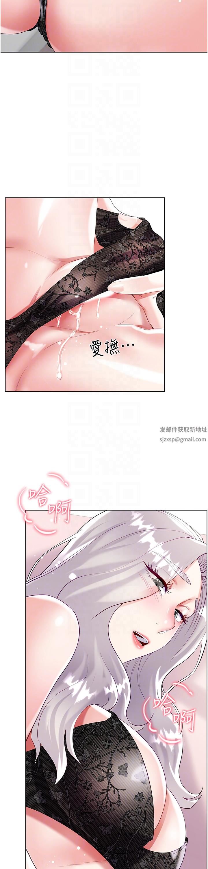 大嫂的裙子第46话-建文，你害我好想要…