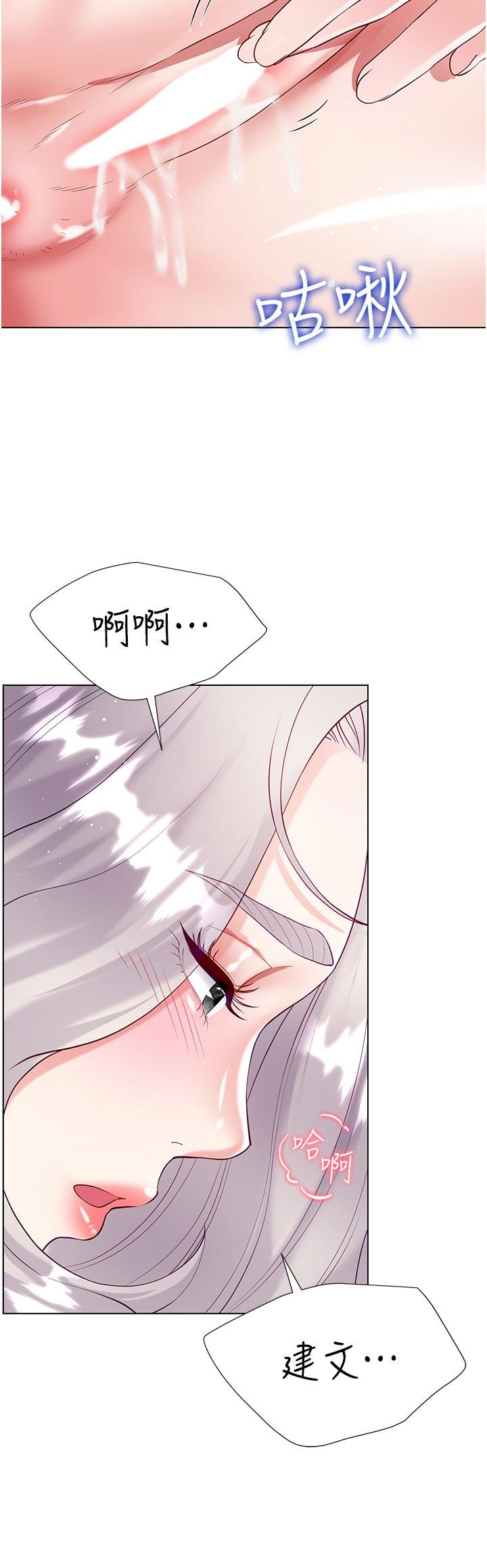 大嫂的裙子第46話-建文，你害我好想要…