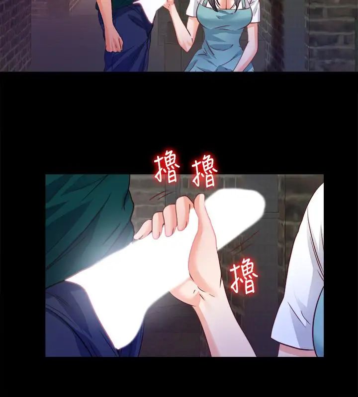 爱徒第44话-恩洁她...不可能会这样