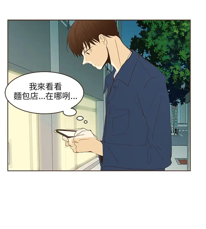 无法阻挡的Gay第47话外传2