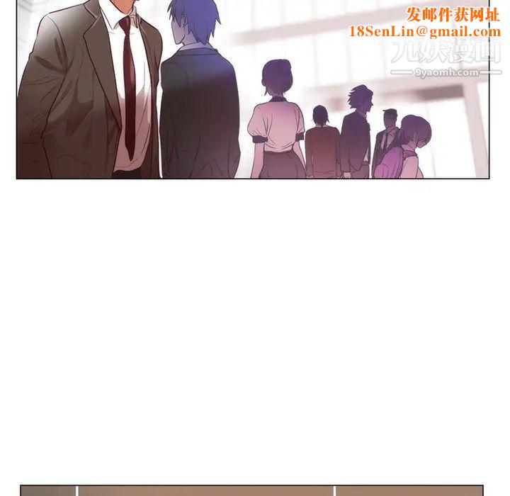 初恋的女儿第11话