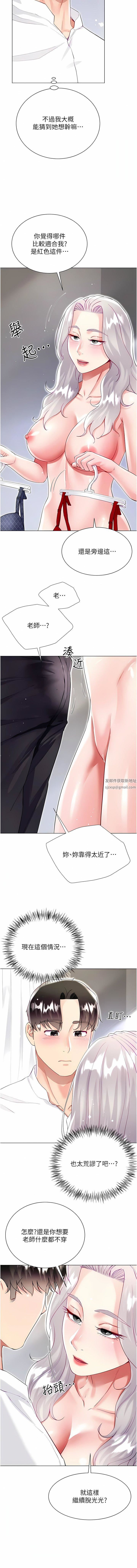 大嫂的裙子第49話-跟大嫂來發晨炮