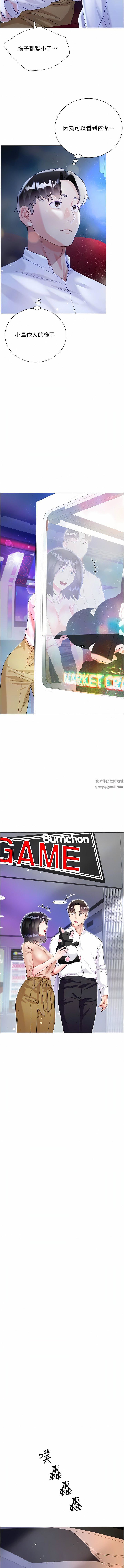 大嫂的裙子第49話-跟大嫂來發晨炮