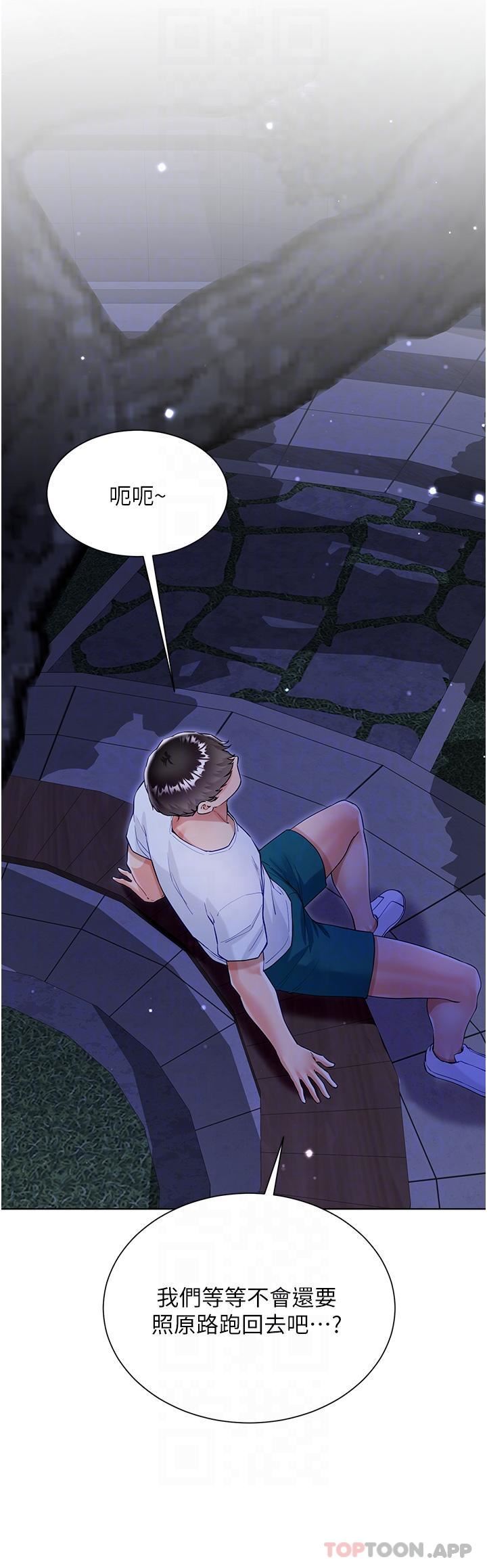 大嫂的裙子第51話-戶外吹簫的快感
