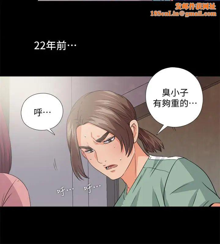爱徒第48话-三人根深蒂固的孽缘