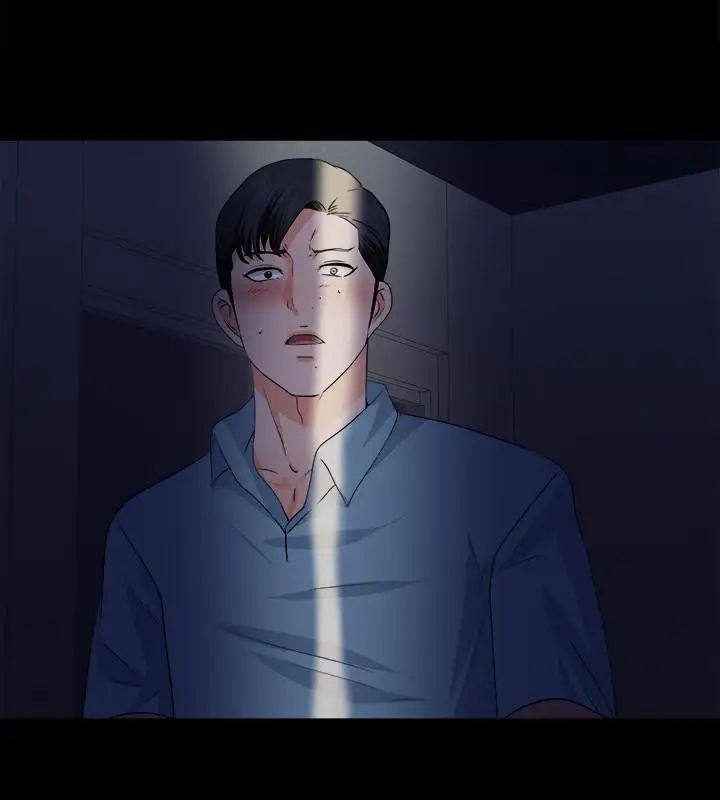 愛徒第48話-三人根深蒂固的孽緣
