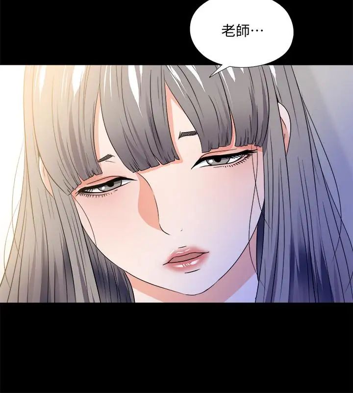 爱徒第50话-被卖到风月场所的恩洁