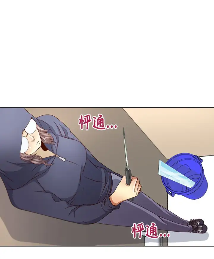 坏心眼的棉花糖第5话求婚5