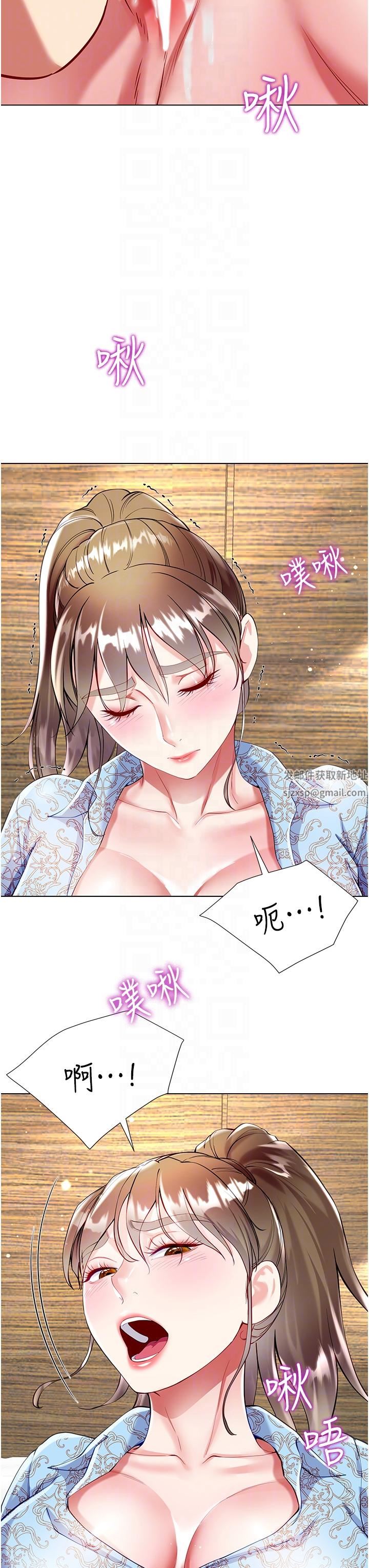 大嫂的裙子第54話-跟我做，我就答應你