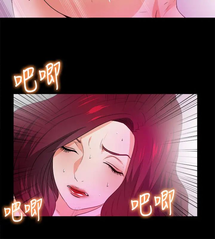 愛徒第54話-不穿胸罩的新學生趙禎禎