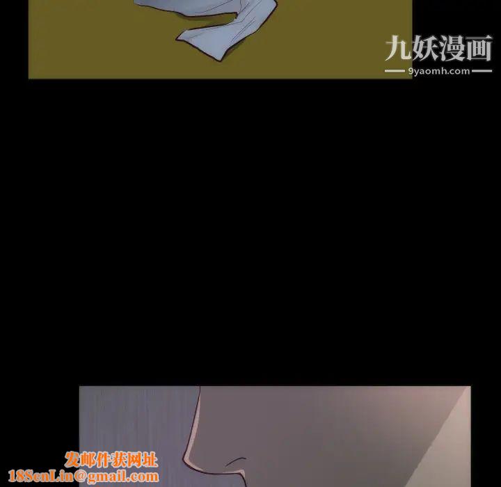 初恋的女儿第15话