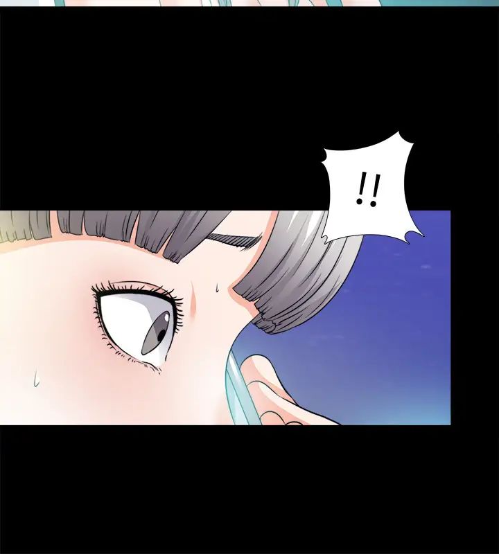 愛徒最終話-野心太大的後果