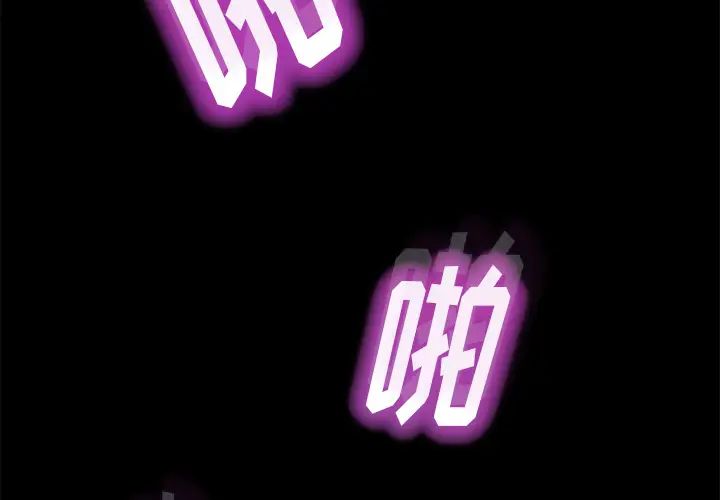 15分钟第1话