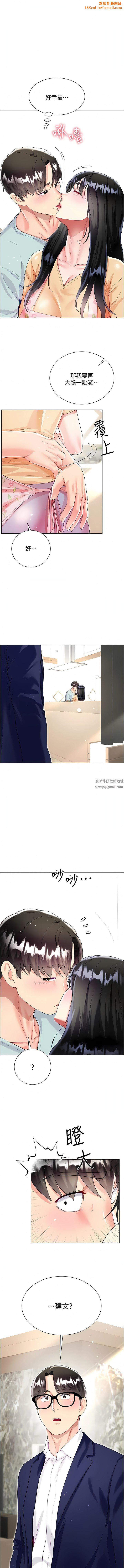 大嫂的裙子第59话-哥,我比你更爱大嫂