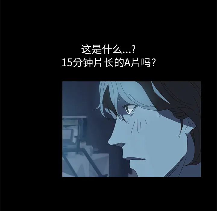 15分鐘第1话