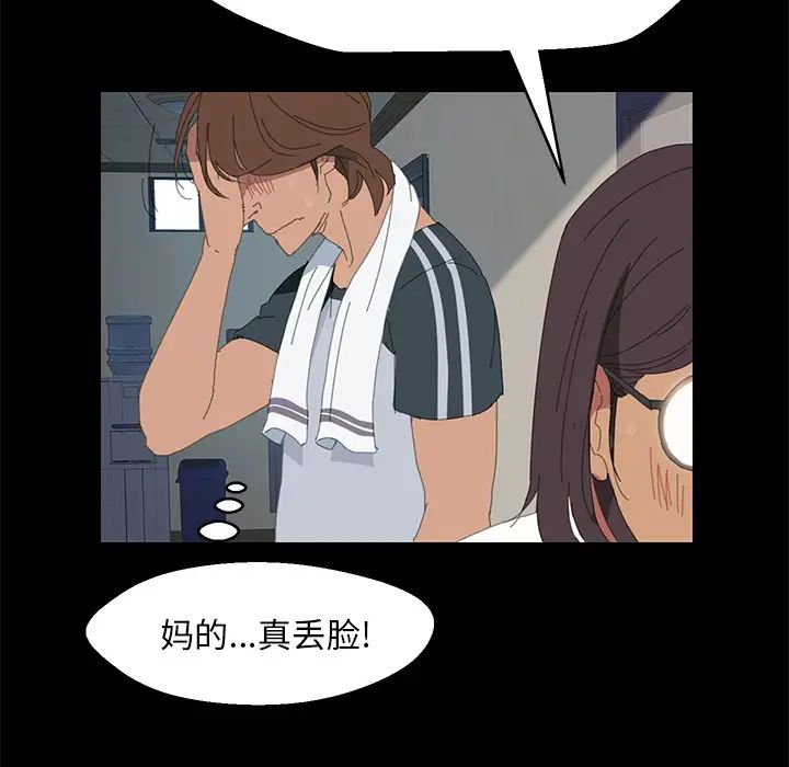 15分钟第1话