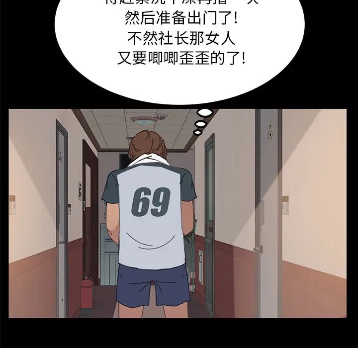 15分钟第1话
