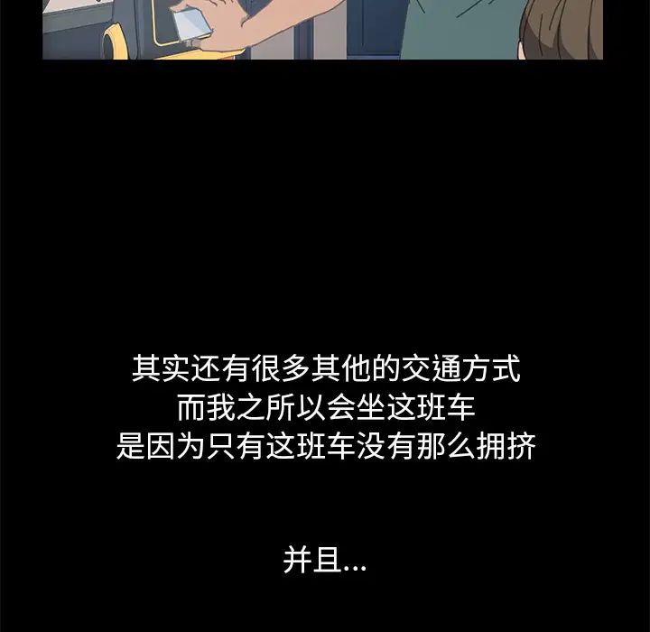 15分钟第1话