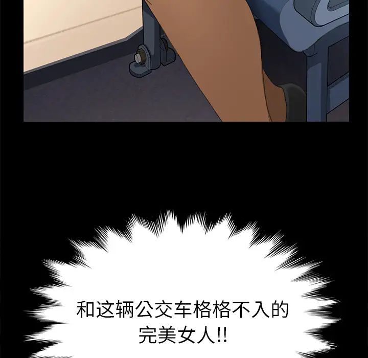 15分钟第1话
