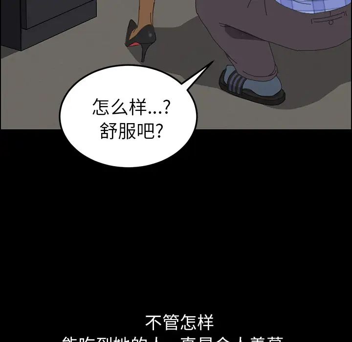 15分鐘第1话