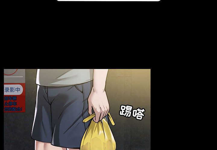 愛玩遊戲的女人們第1話
