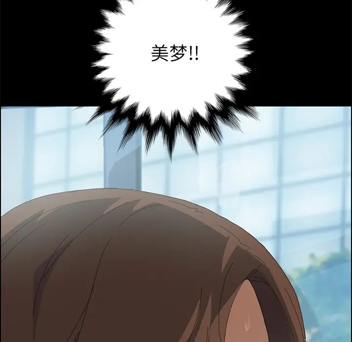 15分钟第1话