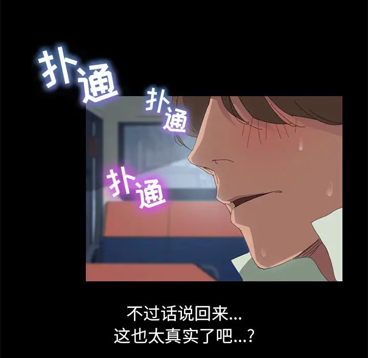 15分钟第2话