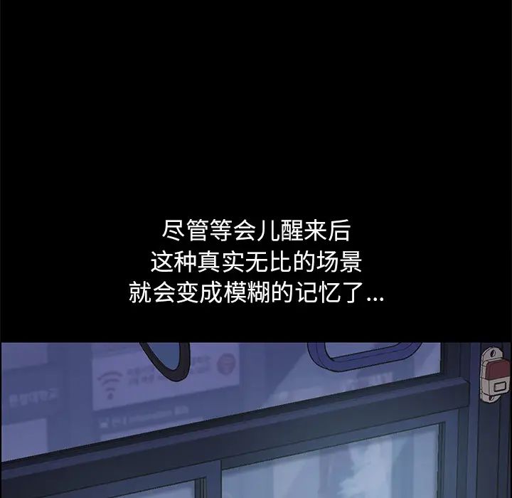 15分钟第2话