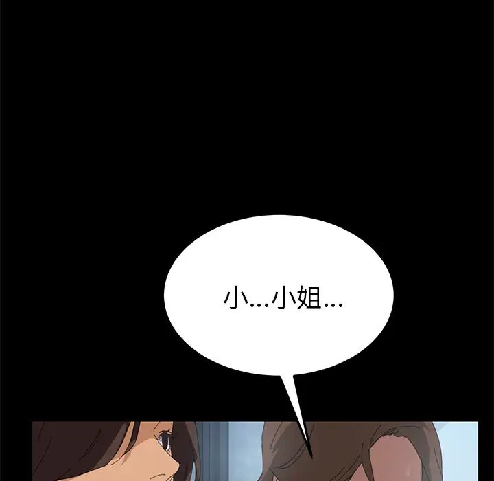 15分钟第2话