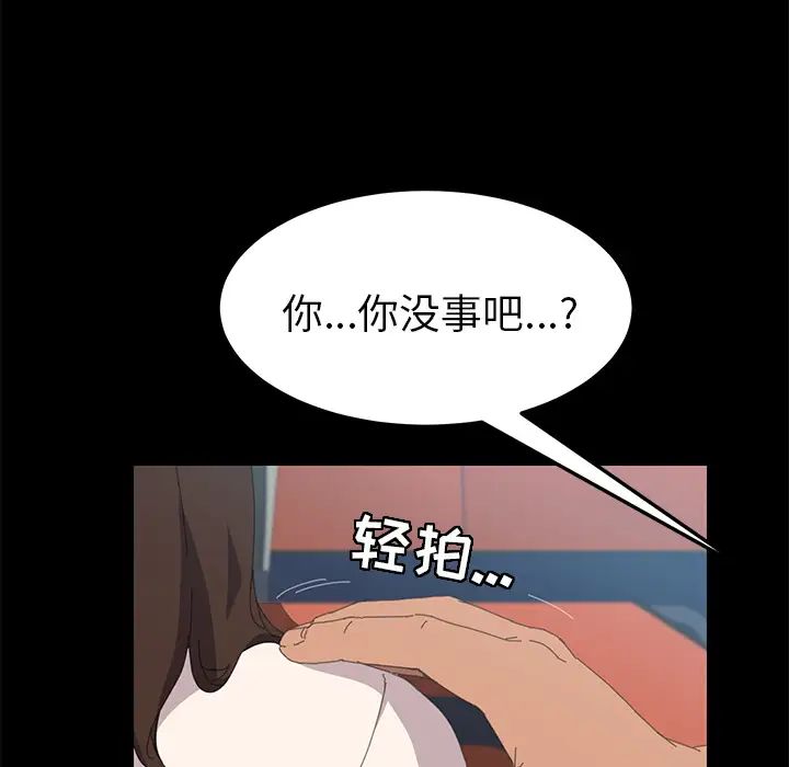 15分钟第2话
