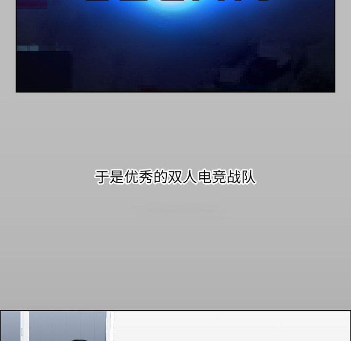 愛玩遊戲的女人們第1話