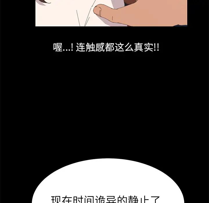 15分钟第2话