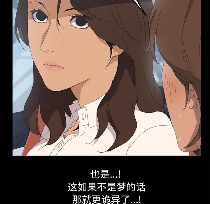15分钟第2话