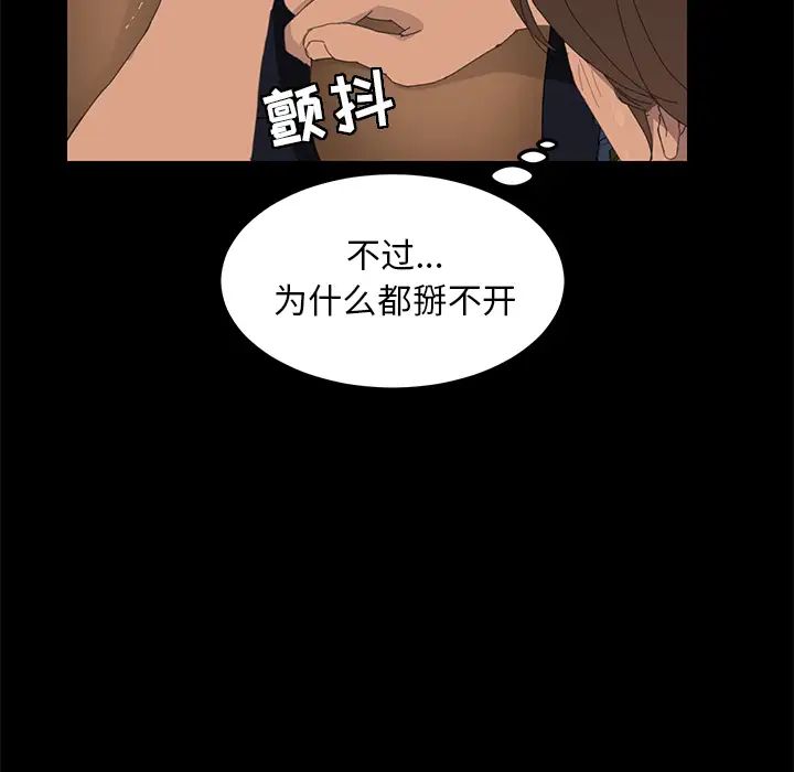 15分钟第2话