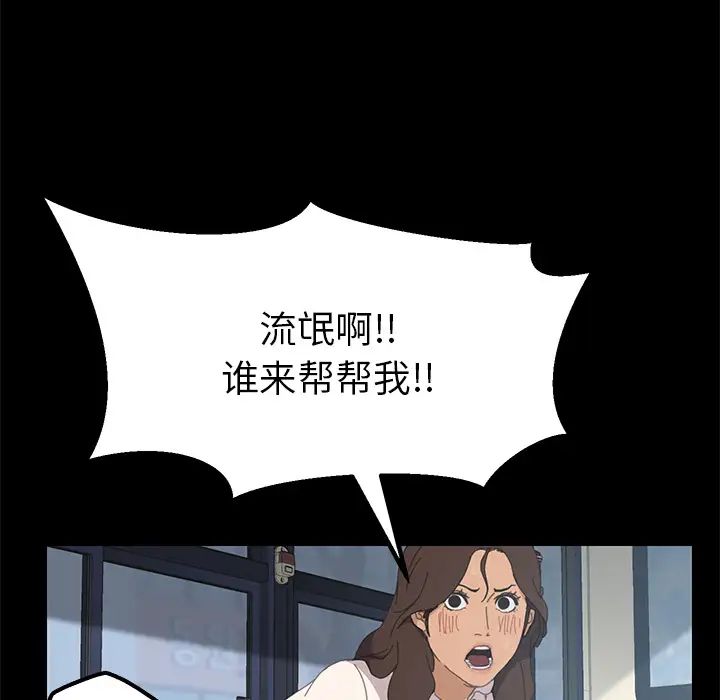 15分钟第2话
