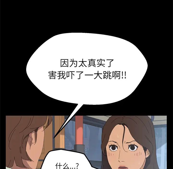 15分钟第2话